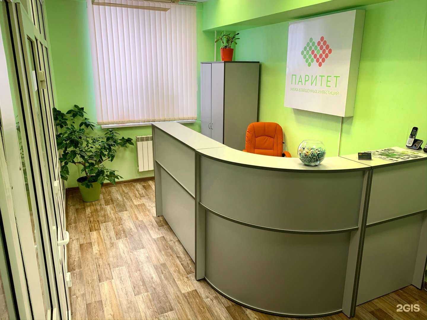 Отзывы на компанию Паритет в г. Иркутск c фото