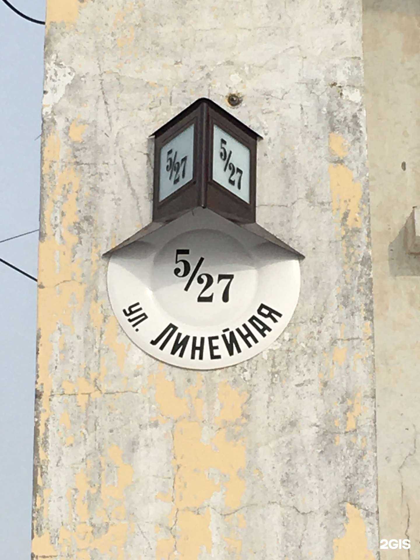 Отзывы на компанию Студия ногтевого сервиса в Бердске c фото - фотография 2 из 2