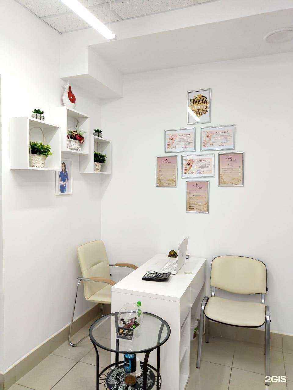 Отзывы на компанию Lady laser в г. Тамбов c фото