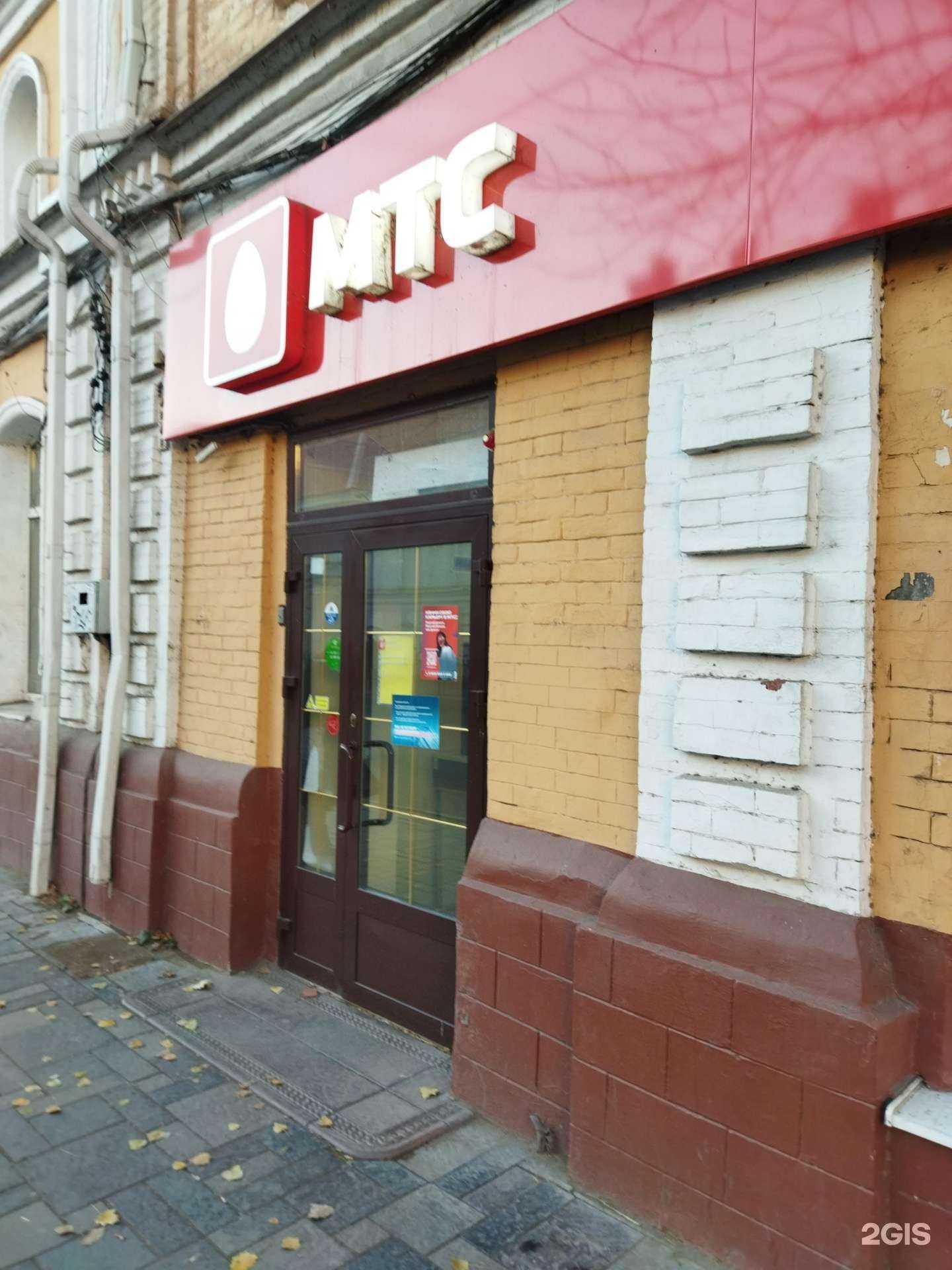 Отзывы на компанию МТС в Астрахани c фото