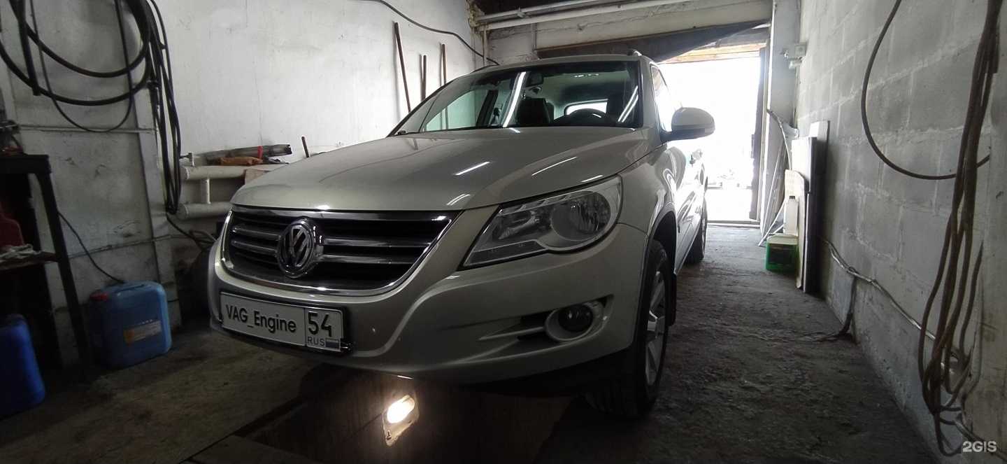 Отзывы на компанию VAG Engine в г. Новосибирск c фото