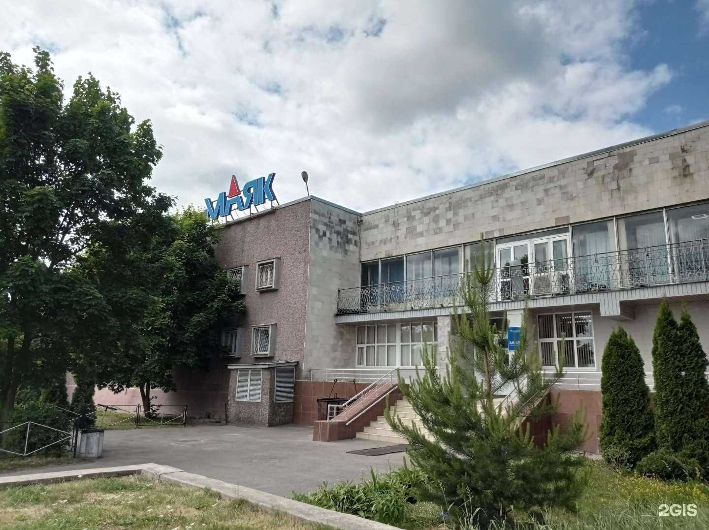 Отзывы на компанию Маяк в Гатчине c фото