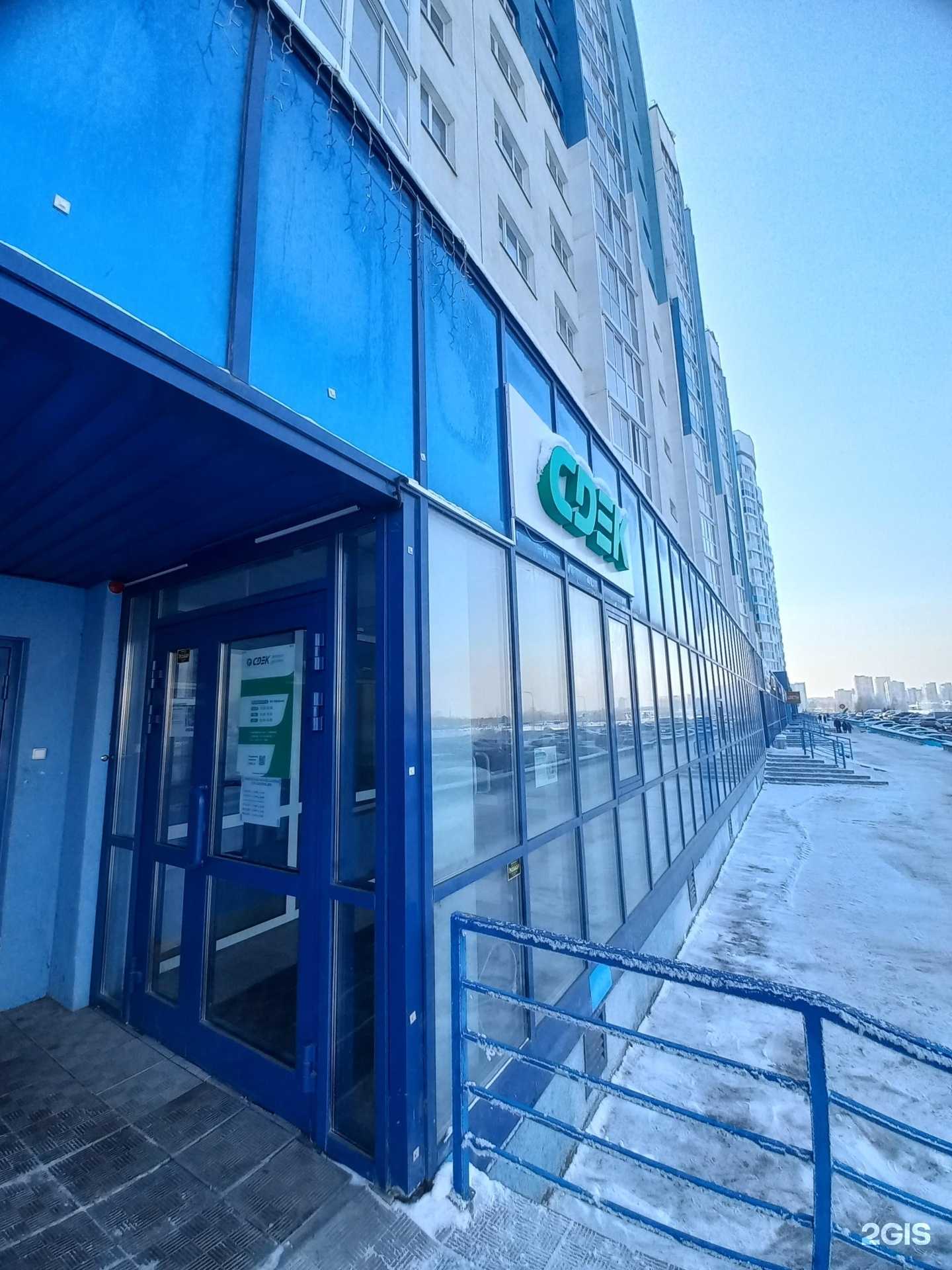 Отзывы на компанию СДЭК в Кемерове c фото