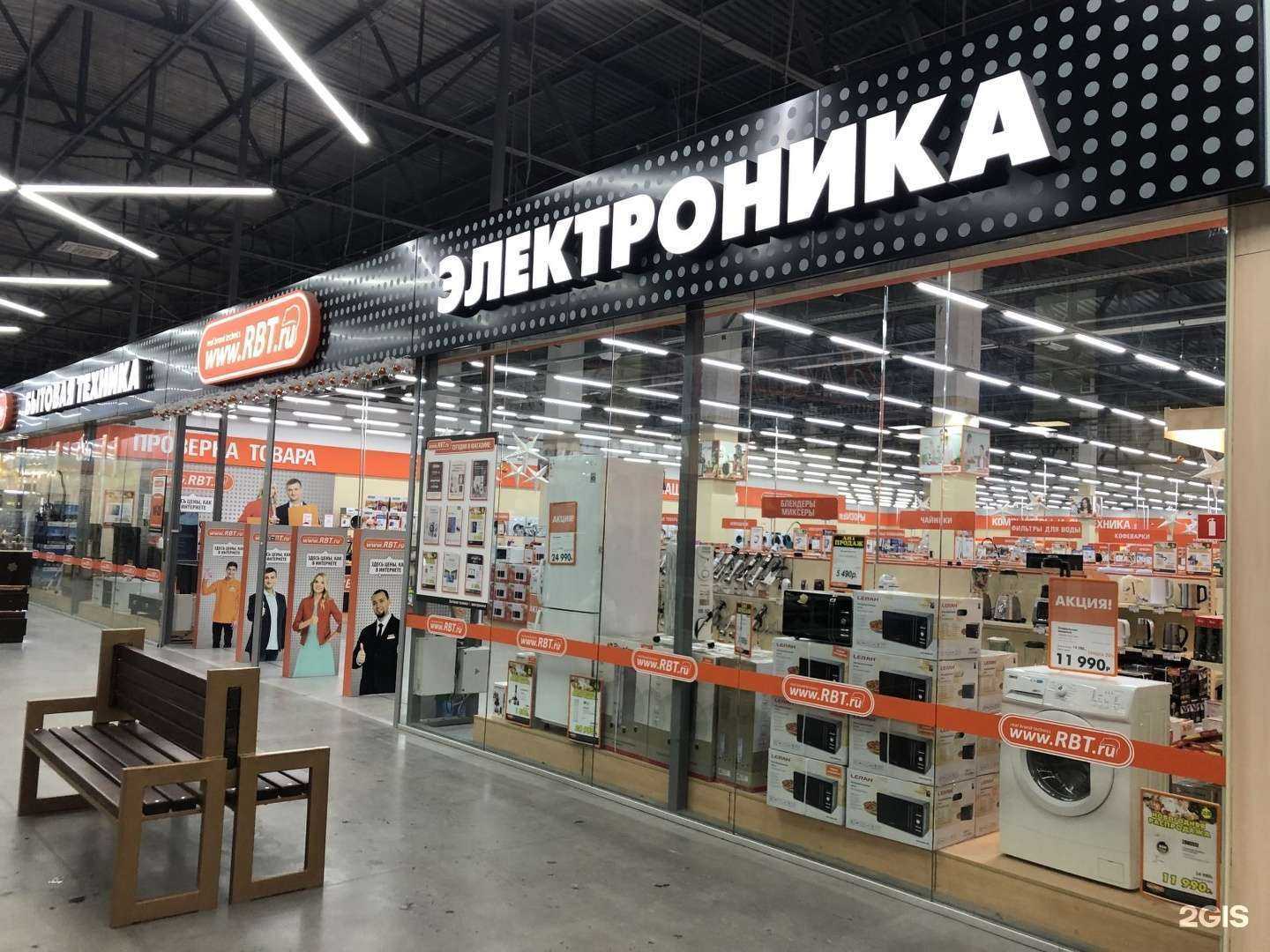 Отзывы на компанию Rbt.ru в г. Иркутск c фото