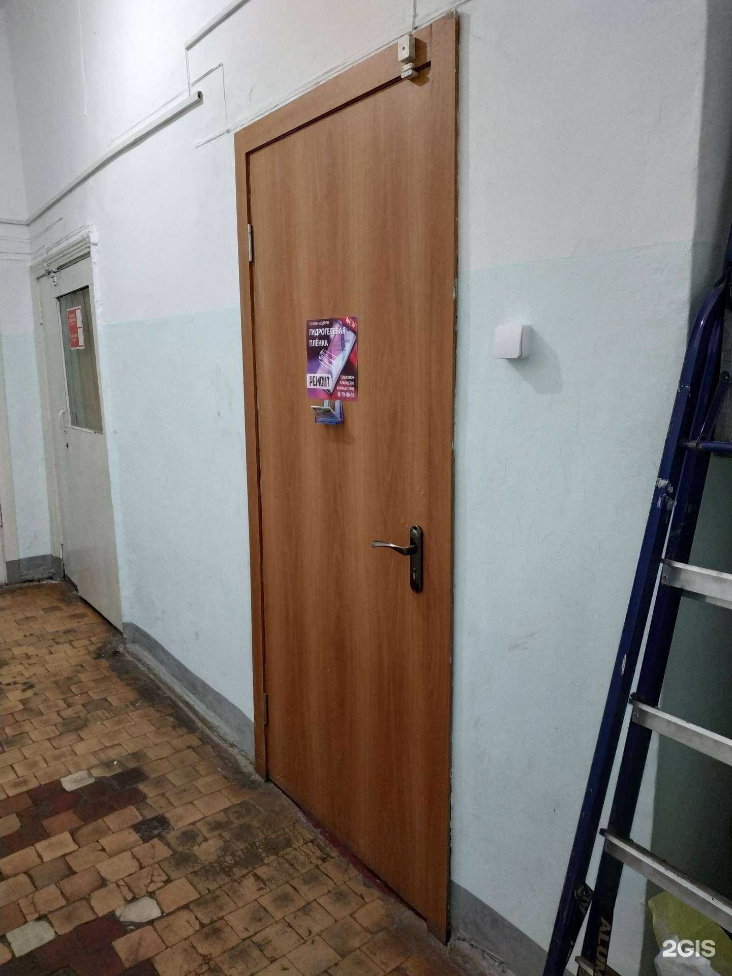 Отзывы на компанию Сервис по ремонту телефонов, компьютеров, бытовой техники в г. Киров c фото