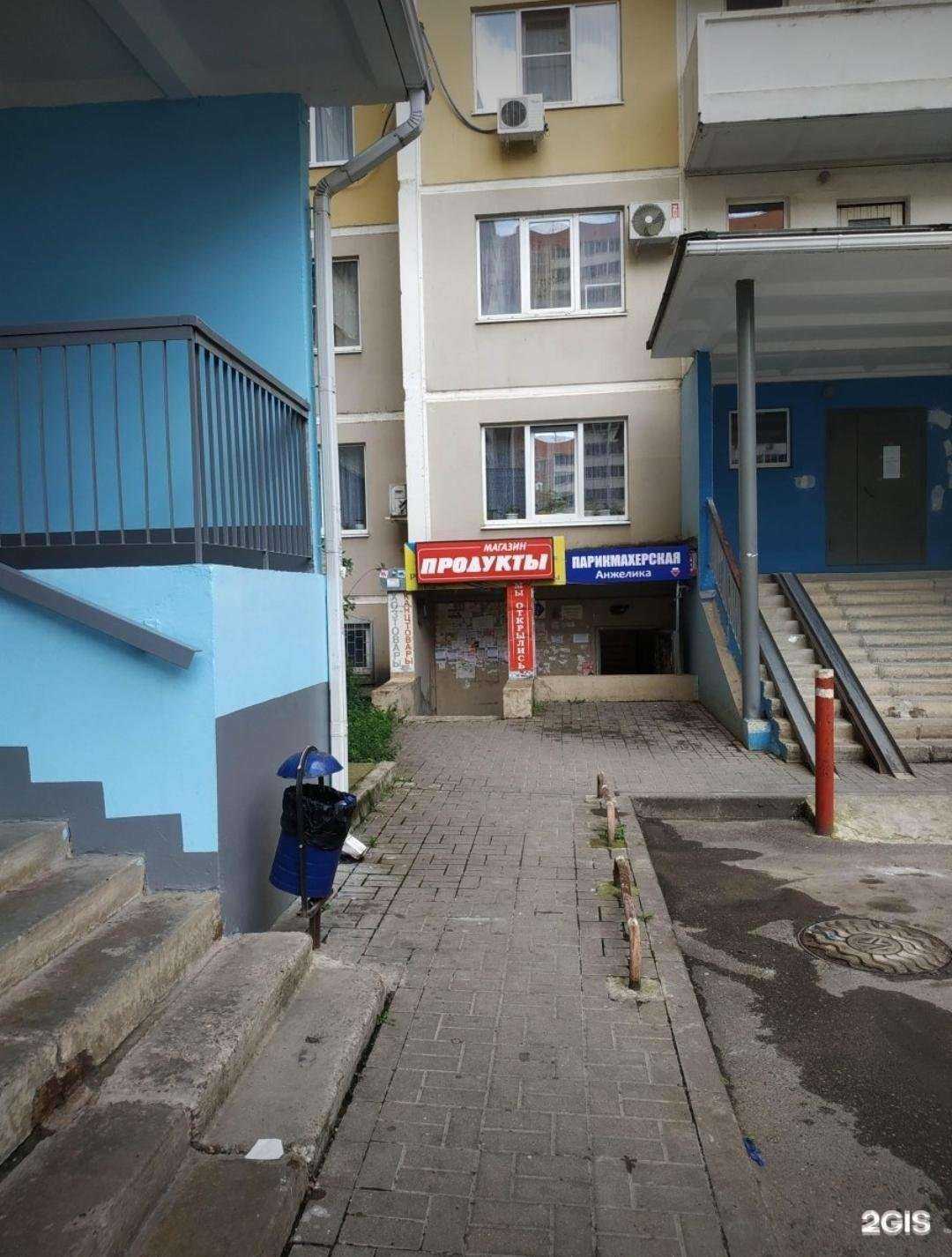 Отзывы на компанию Nfcima в Краснодаре c фото