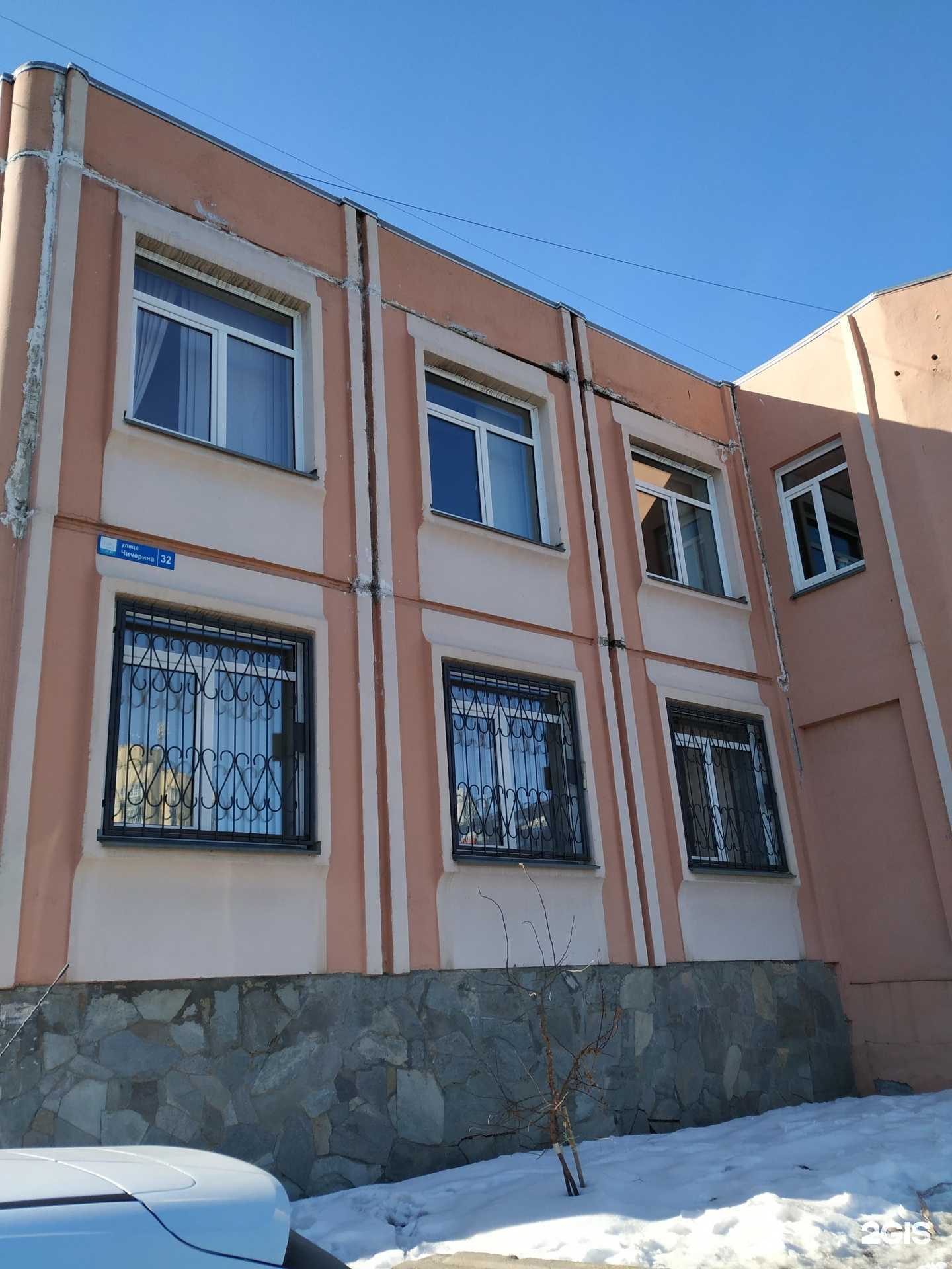 Отзывы на компанию Детский центр здоровья в г. Челябинск c фото