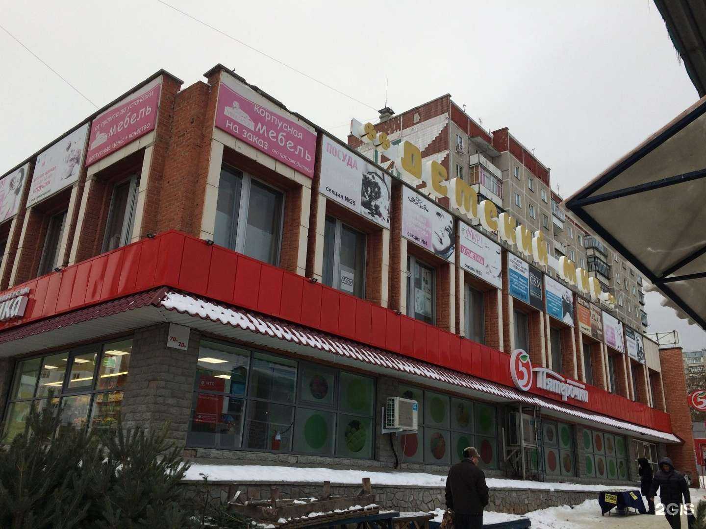 Отзывы на компанию Фея маникюра в Миассе c фото - фотография 2 из 2