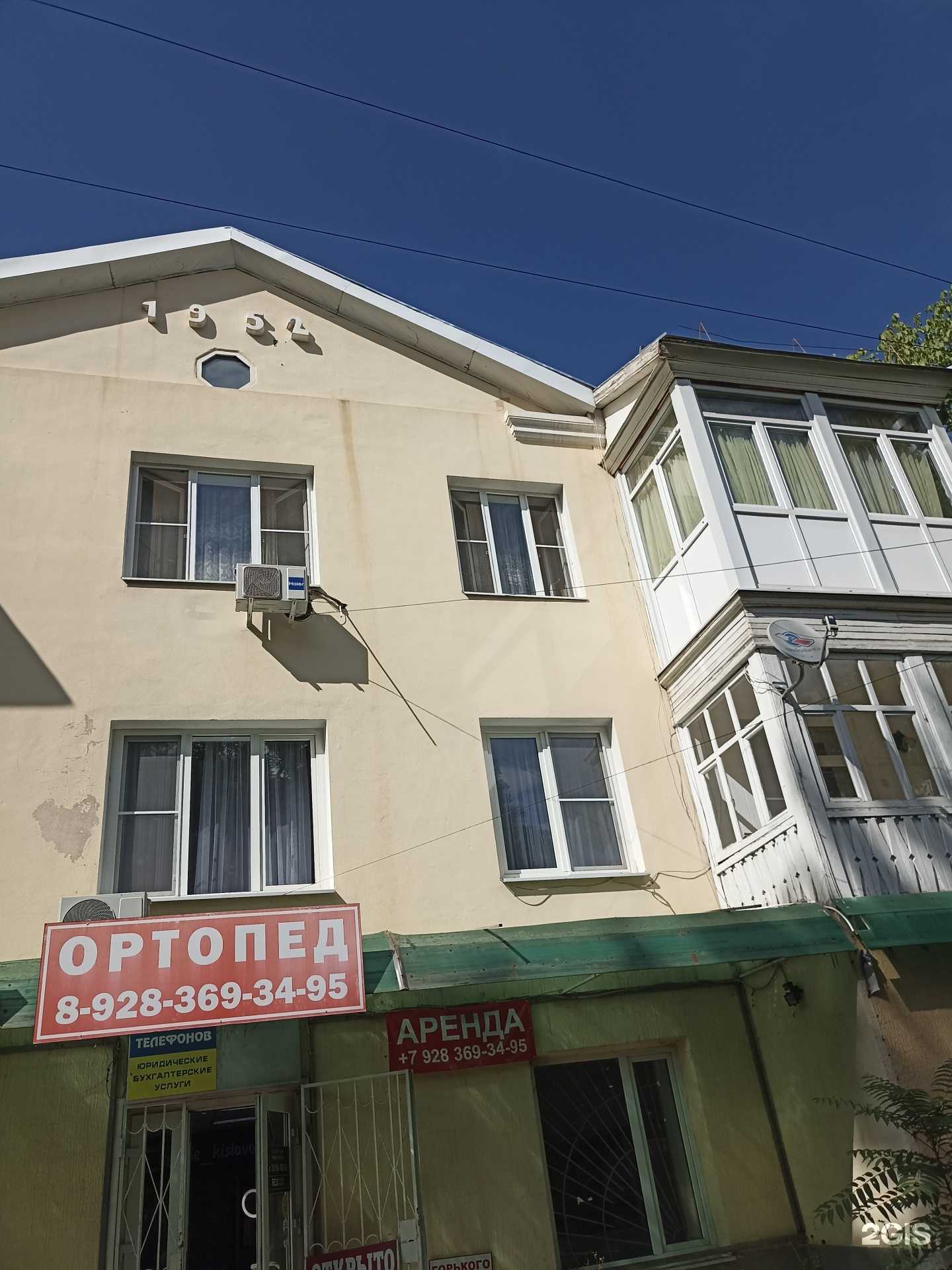 Отзывы на компанию Мастер-мобайл в Кисловодске c фото - фотография 2 из 2