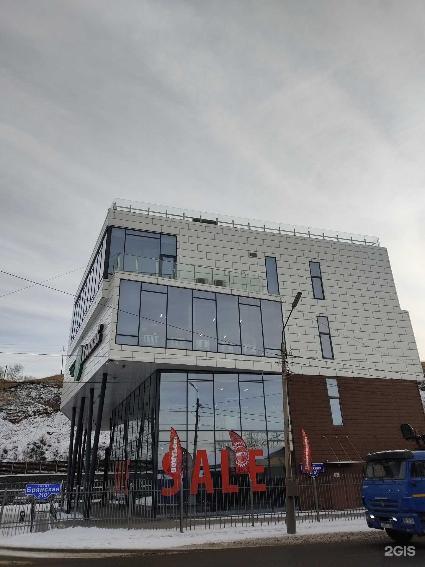 Отзывы на компанию Компас в Красноярске c фото - фотография 2 из 2