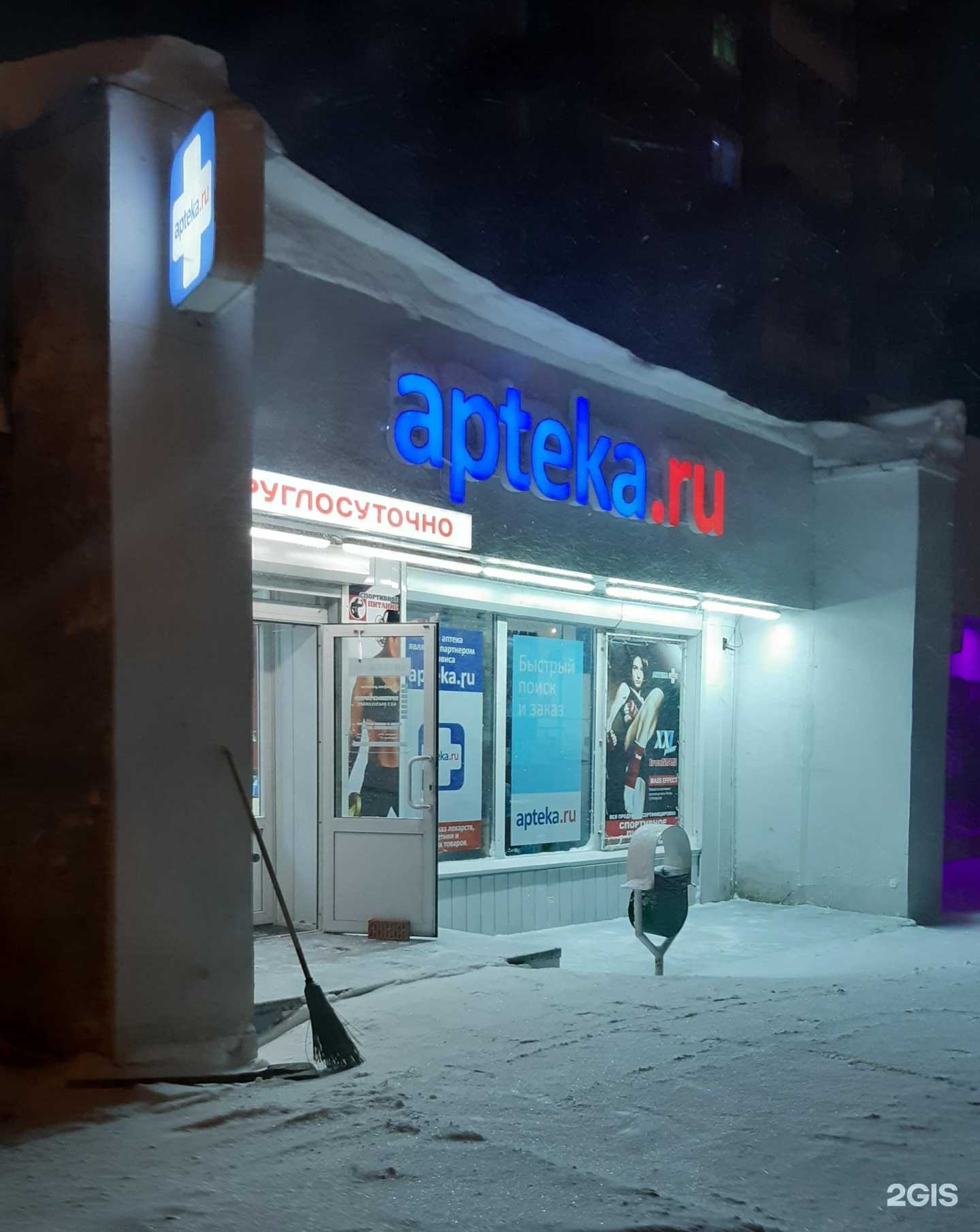 Отзывы на компанию Лео в Прокопьевске c фото