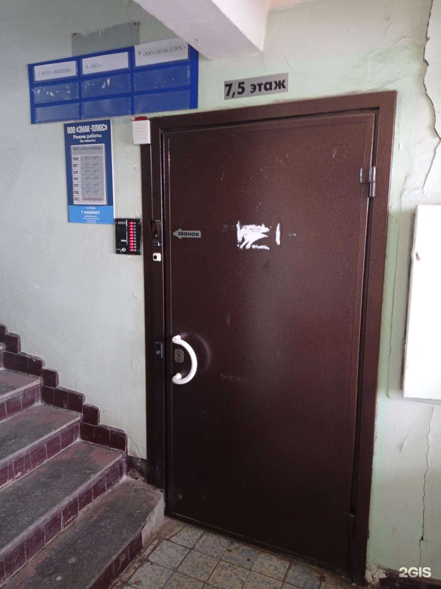 Отзывы на компанию Татарская межрегиональная ветеринарная лаборатория в г. Набережные Челны c фото