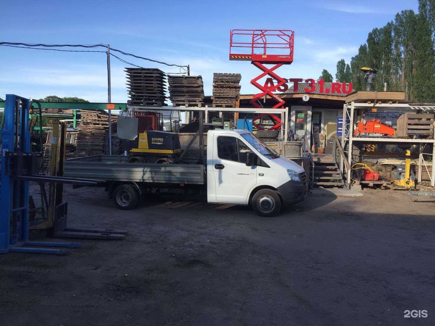 Отзывы на компанию Депо Арендное №1 в г. Белгород c фото