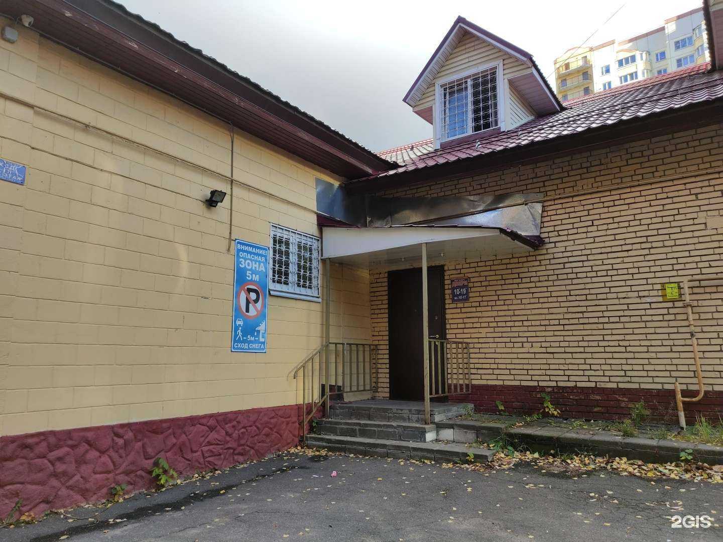 Отзывы на компанию Магазин дверей в г. Солнечногорск c фото