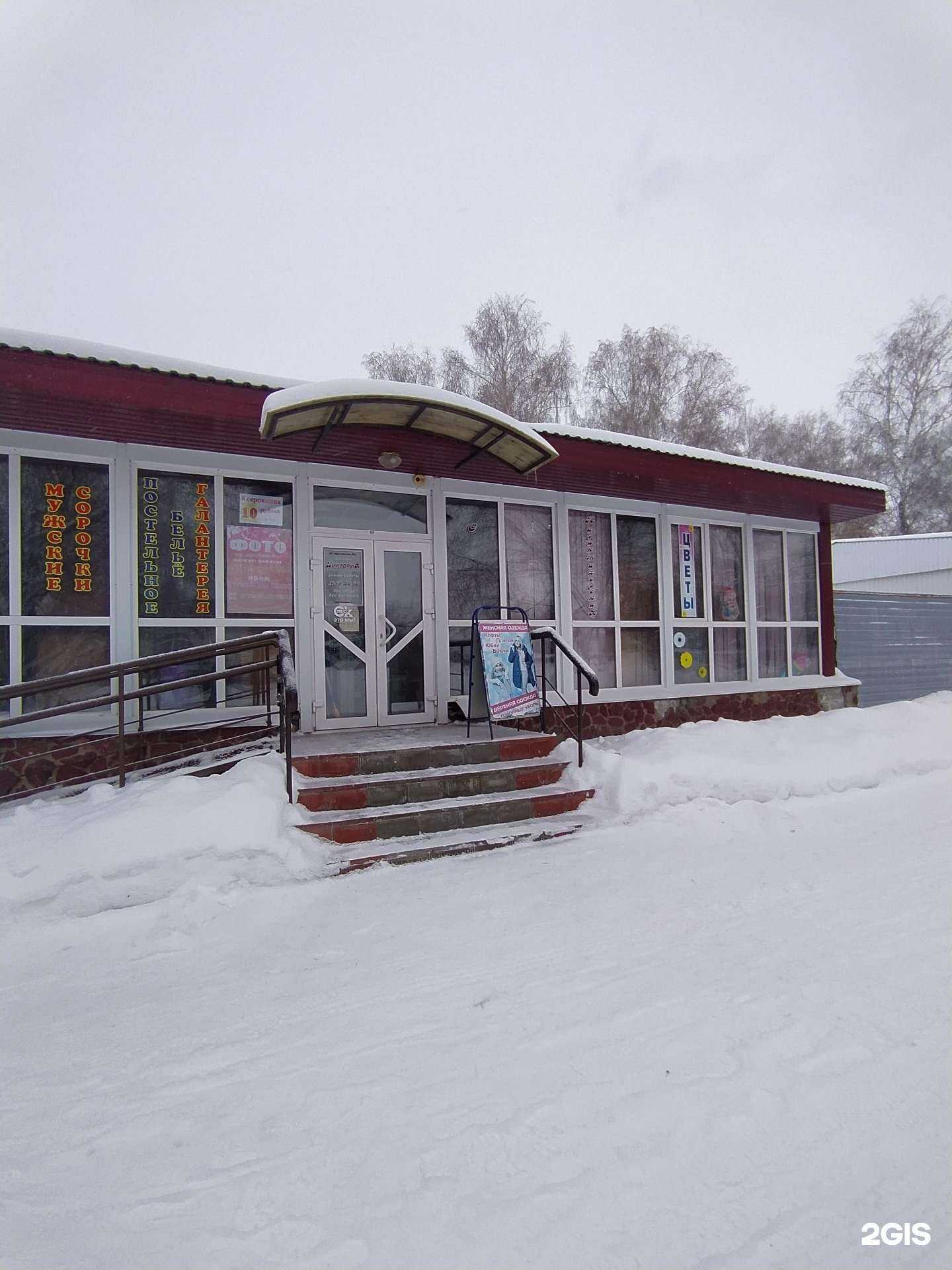 Отзывы на компанию Фотостудия в Омске c фото - фотография 2 из 2