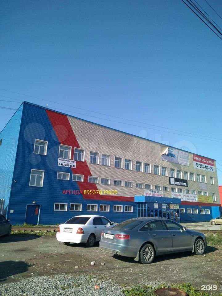 Отзывы на компанию Парикмахерская в Новосибирске c фото - фотография 2 из 2