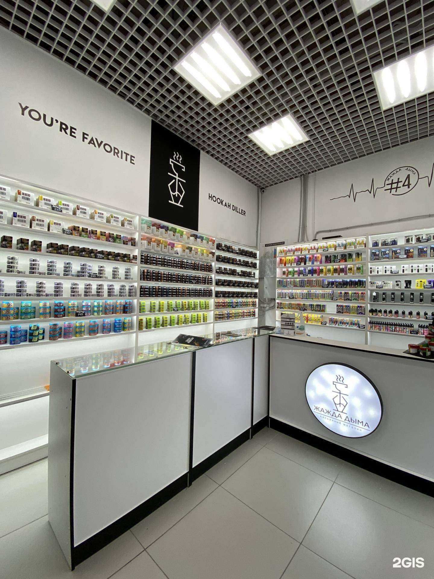 Отзывы на компанию Жажда дыма в г. Челябинск c фото