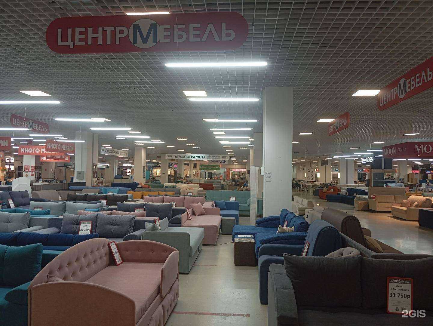 Отзывы на компанию ЦентрМебель в Воронеже c фото