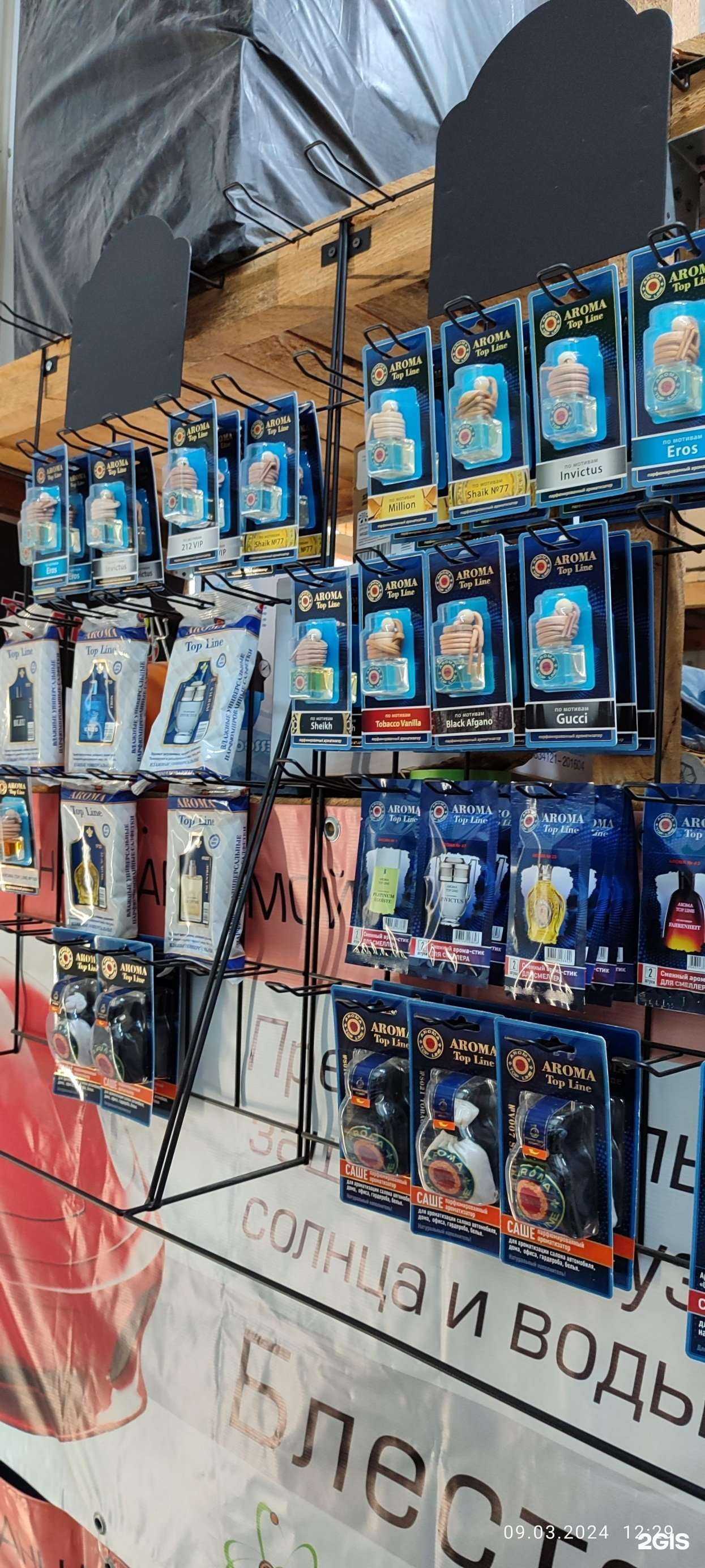 Отзывы на компанию Клинкар в Краснодаре c фото