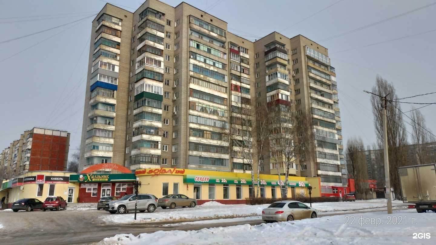 Отзывы на компанию Fix Price в Липецке c фото - фотография 2 из 2