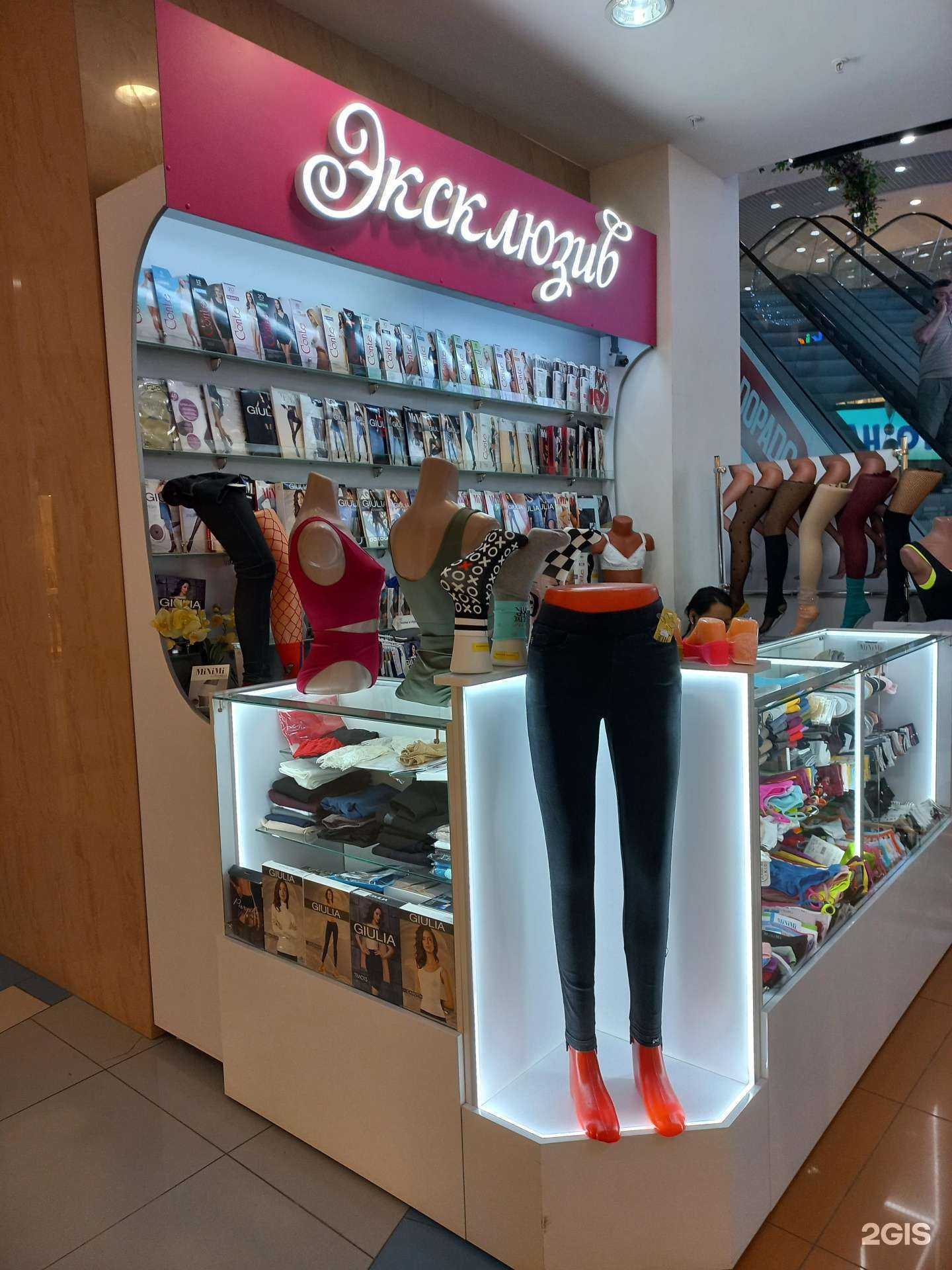 Отзывы на компанию Эксклюзив в Тольятти c фото