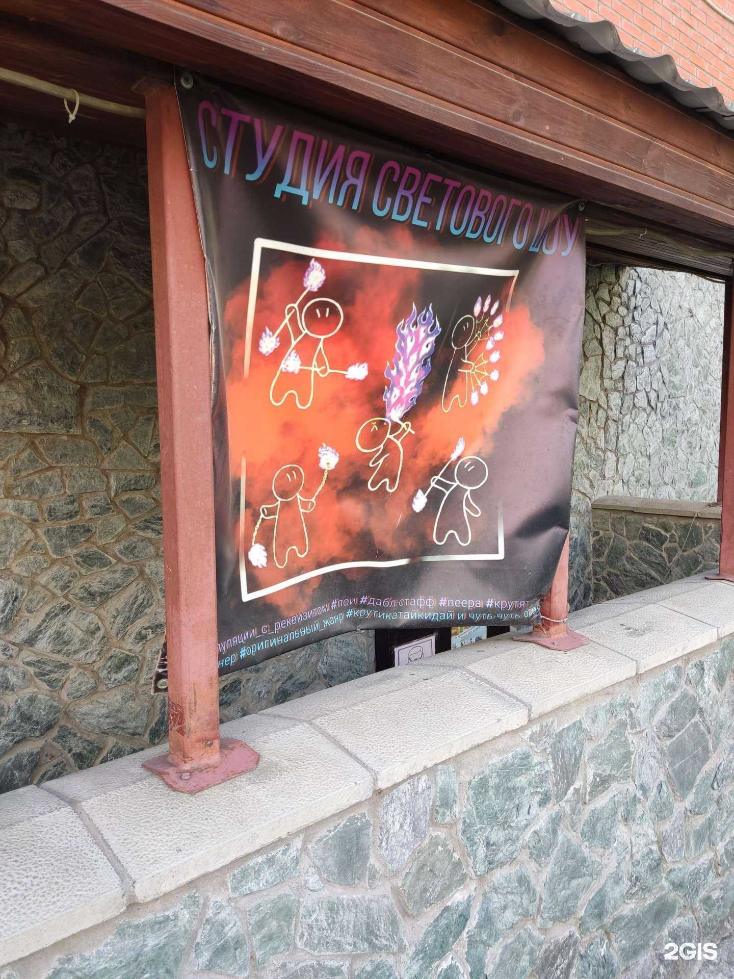 Отзывы на компанию Орбиталь в г. Новосибирск c фото