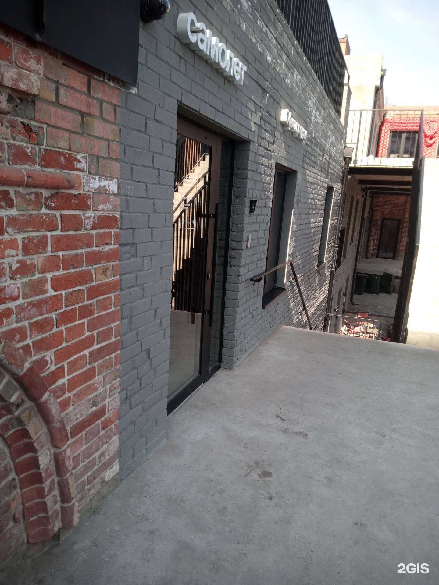 Отзывы на компанию Самолет в г. Ростов-на-Дону c фото