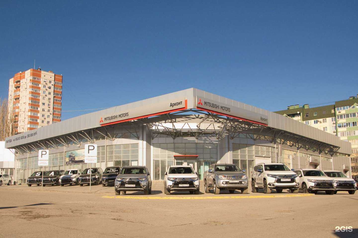 Отзывы на компанию Mitsubishi Арконт в Волгограде c фото