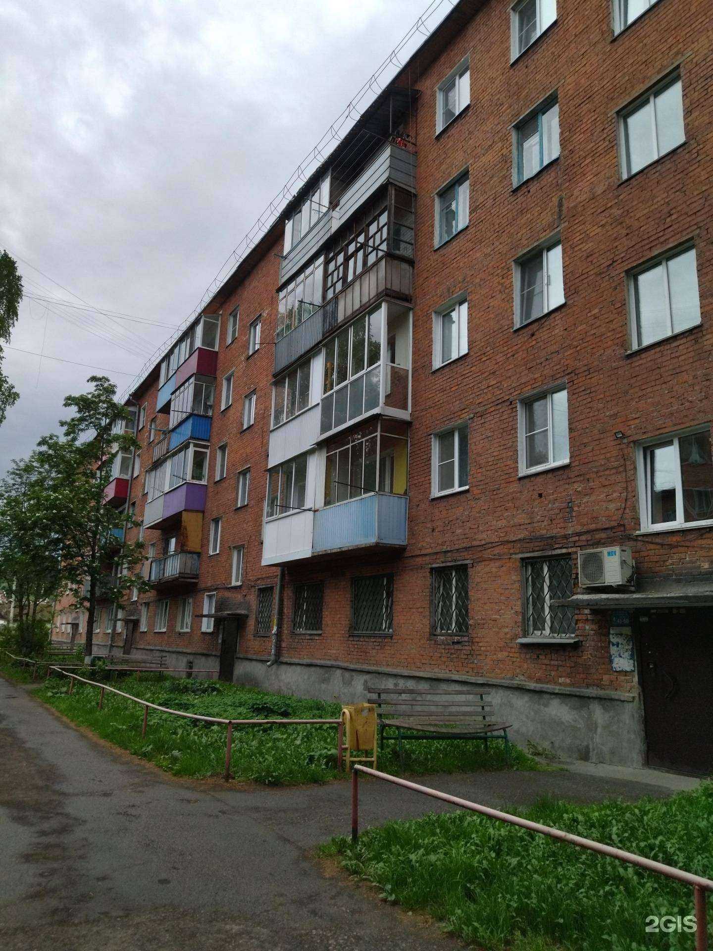 Отзывы на компанию Гламуурр в Калтане c фото - фотография 2 из 2