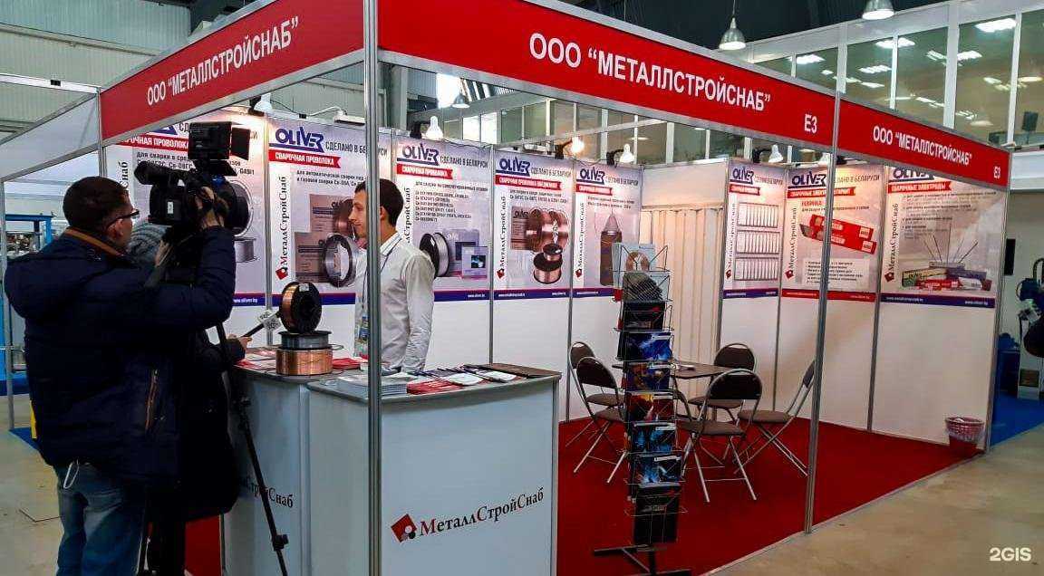 Отзывы на компанию Металлстройснаб в г. Казань c фото