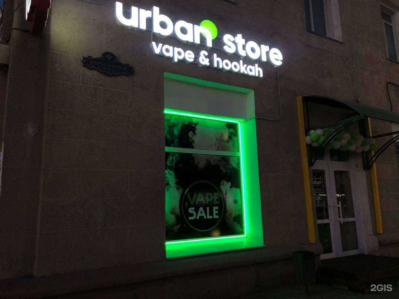 Отзывы на компанию Urban в Омске c фото