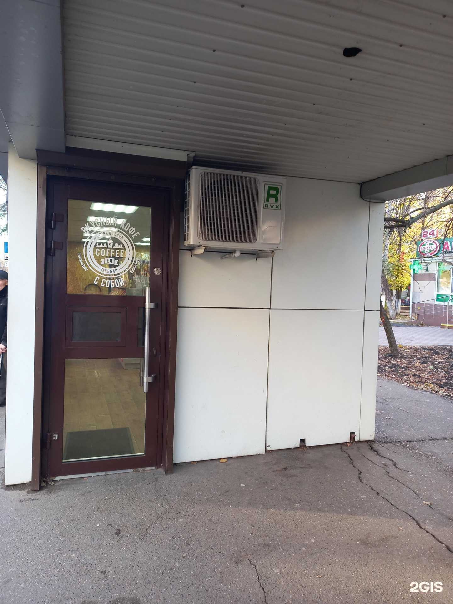 Отзывы на компанию Ириска в г. Краснодар c фото