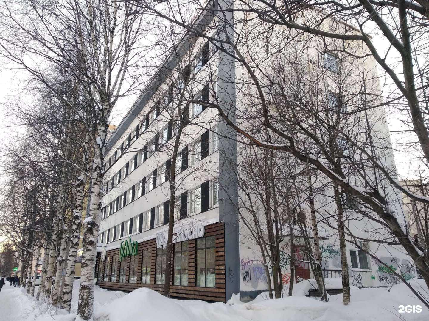 Отзывы на компанию Рубеж в Архангельске c фото - фотография 2 из 2