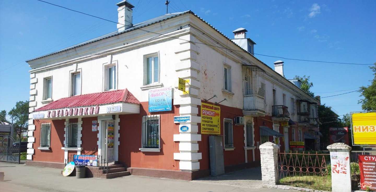 Отзывы на компанию Студия красоты Кристины Асмус в Омске c фото - фотография 2 из 2