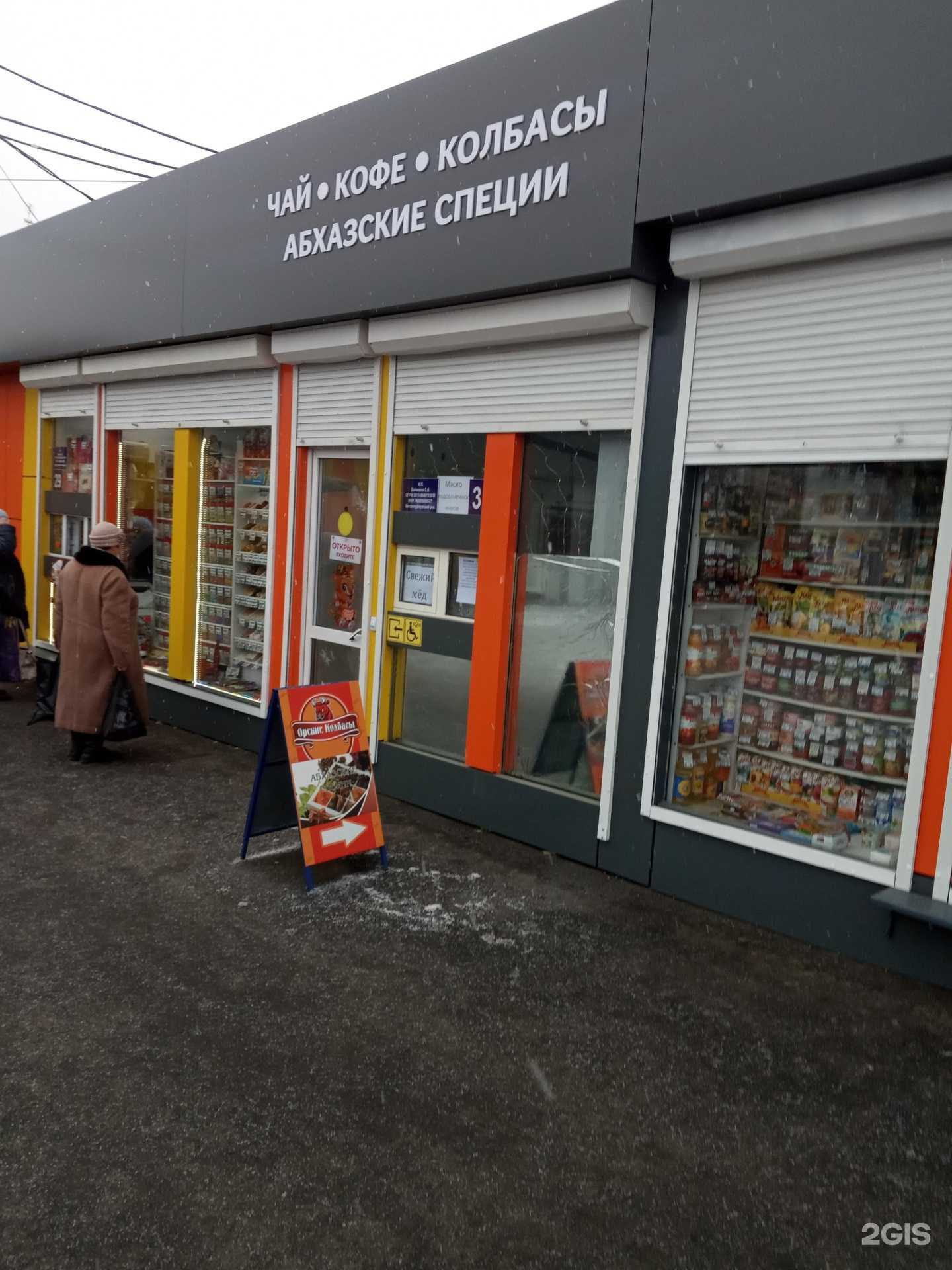 Отзывы на компанию Индюшкин в г. Челябинск c фото