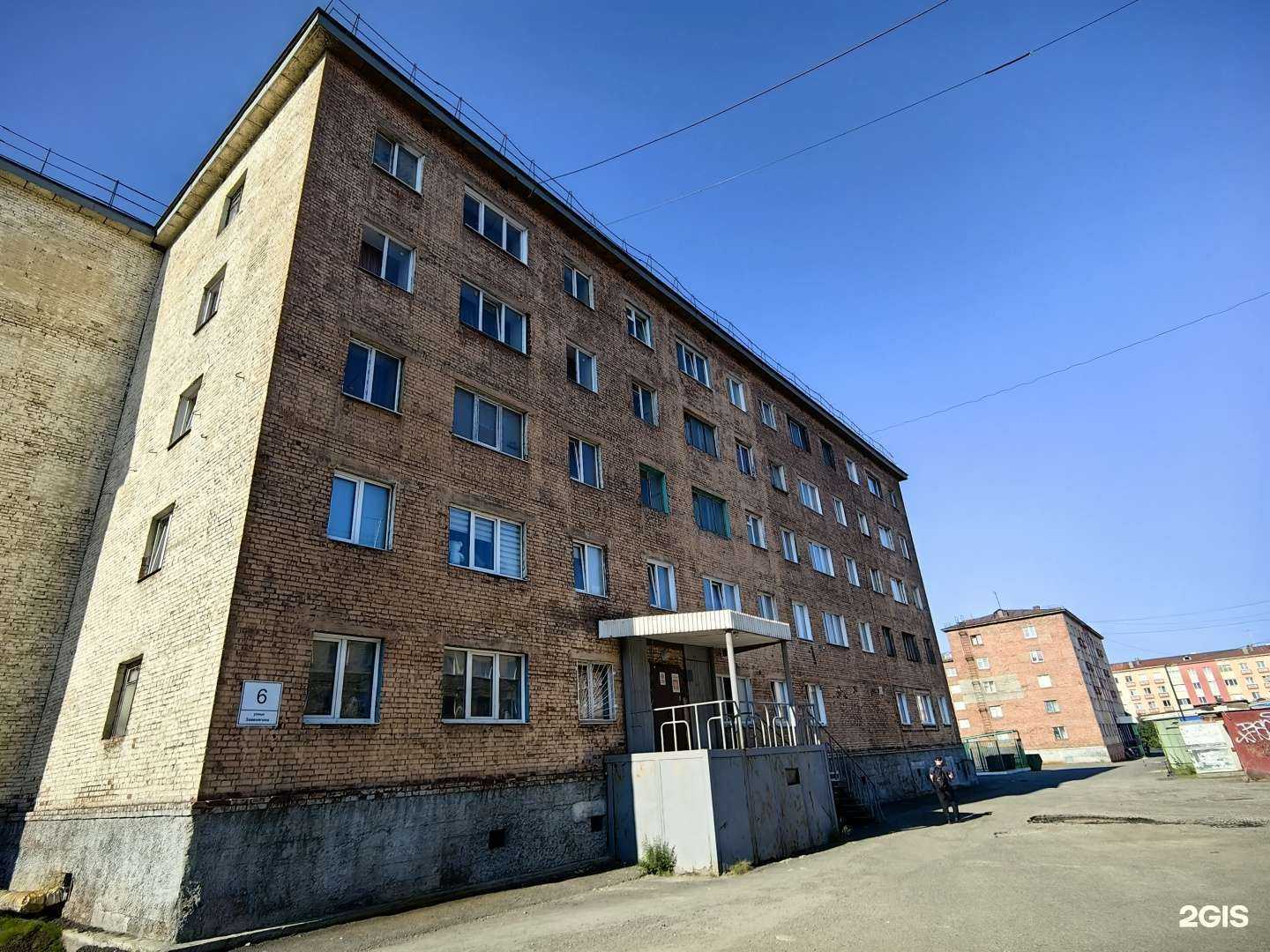 Отзывы на компанию Хостел в Норильске c фото - фотография 2 из 2