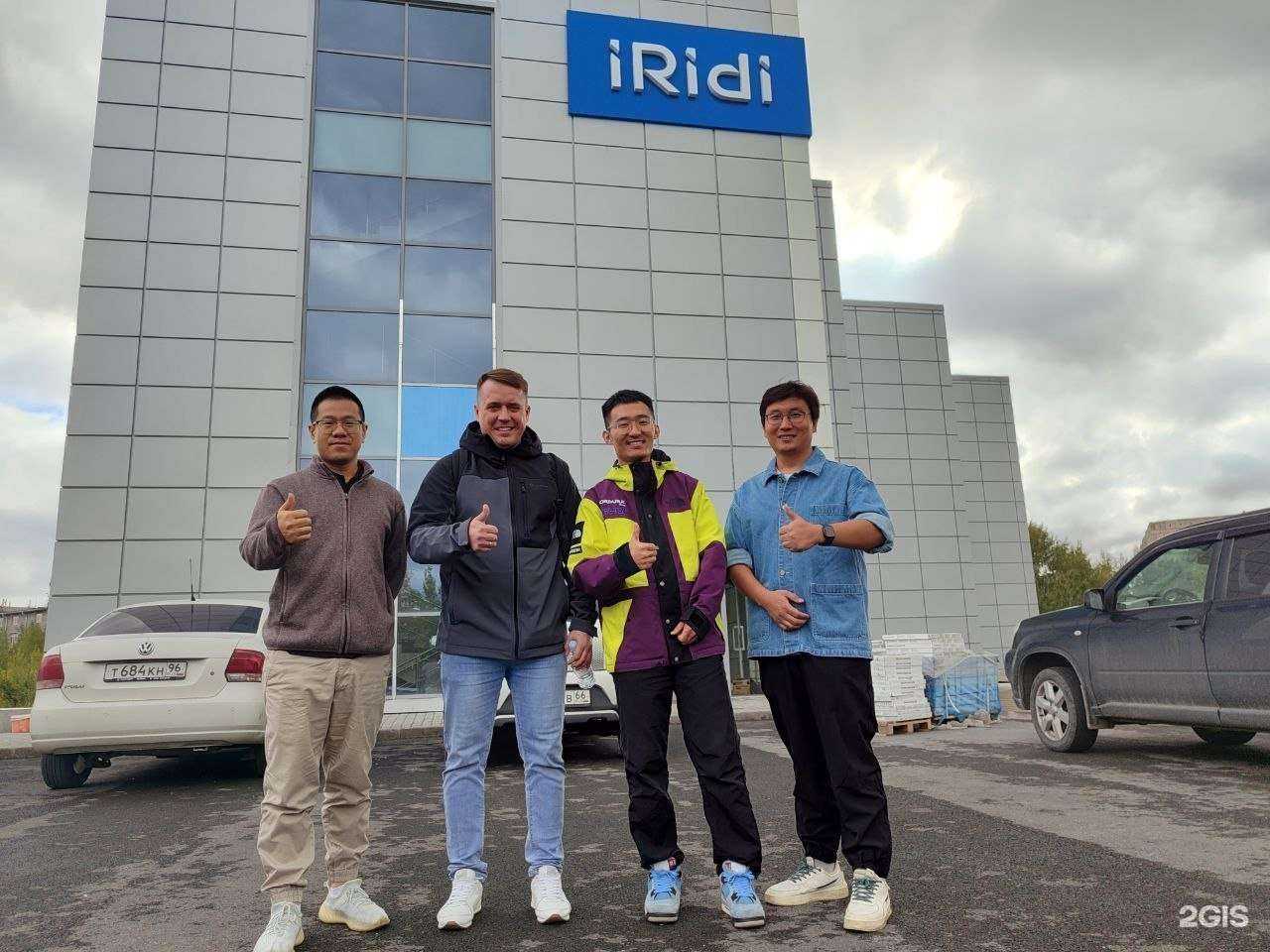 Отзывы на компанию iRidi в Нижнем Тагиле c фото