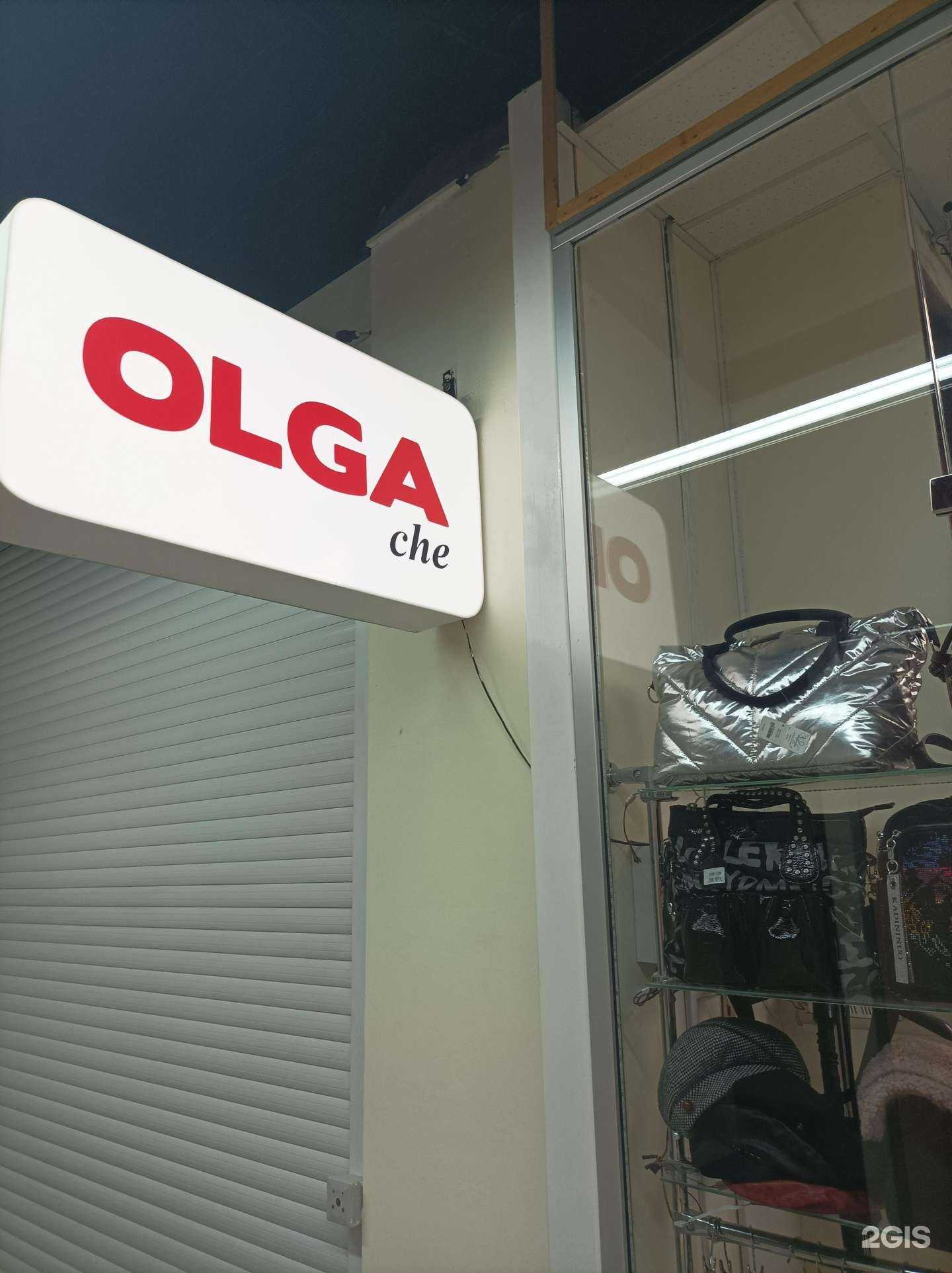 Отзывы на компанию Olga che в Камышине c фото