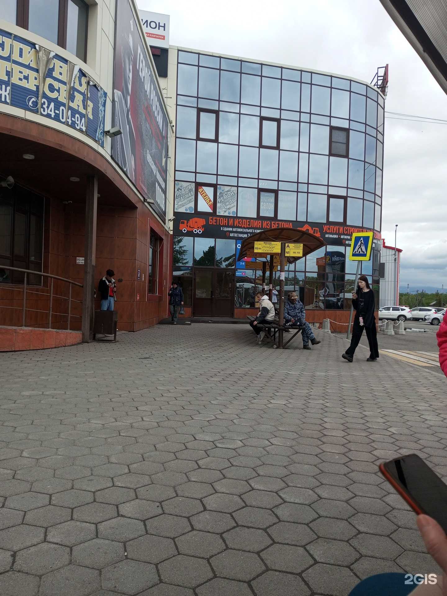 Отзывы на компанию Красота и здоровье  в Елизове c фото - фотография 2 из 2