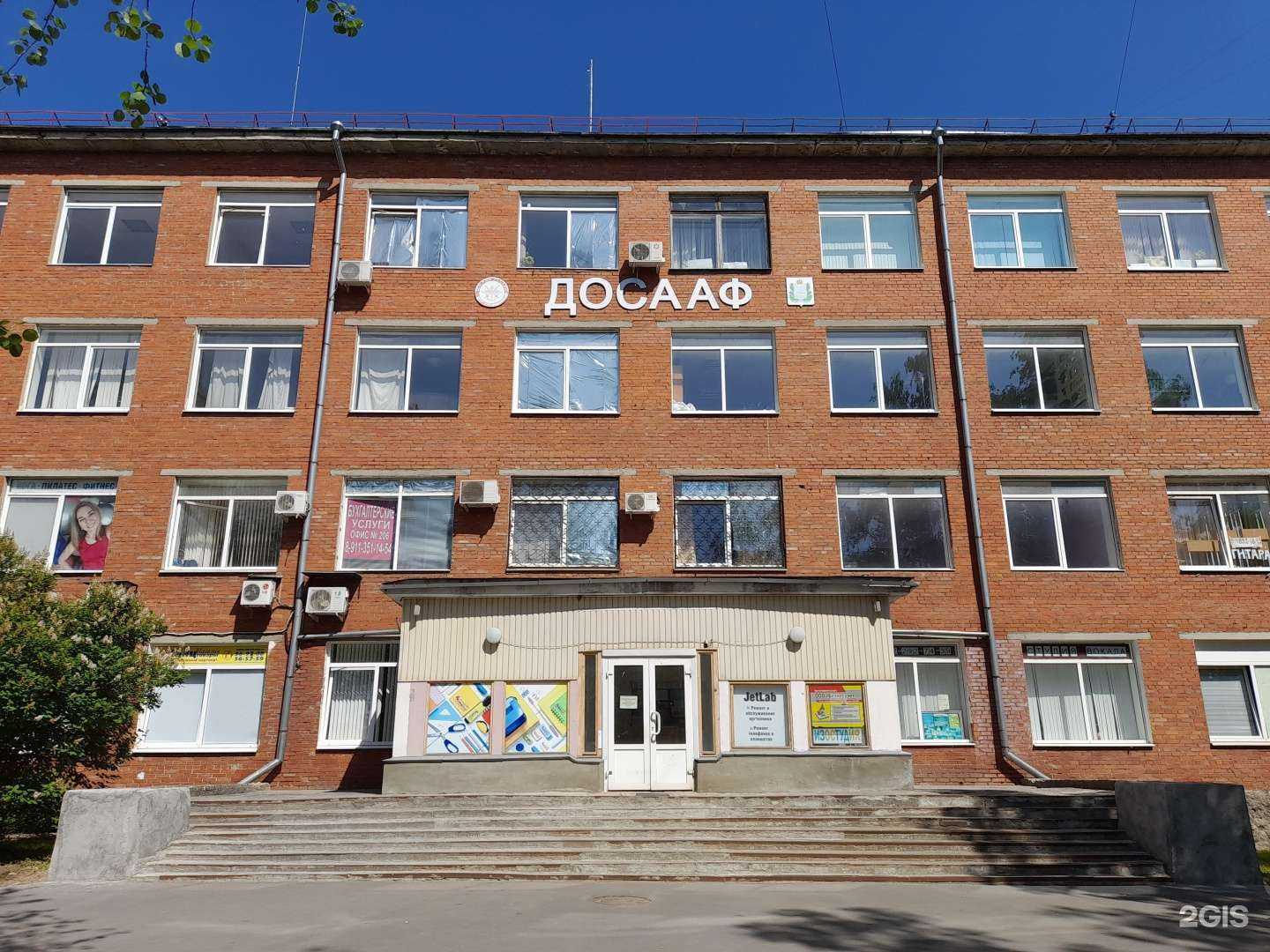 Отзывы на компанию Тop Dance Studio в Пскове c фото - фотография 2 из 2