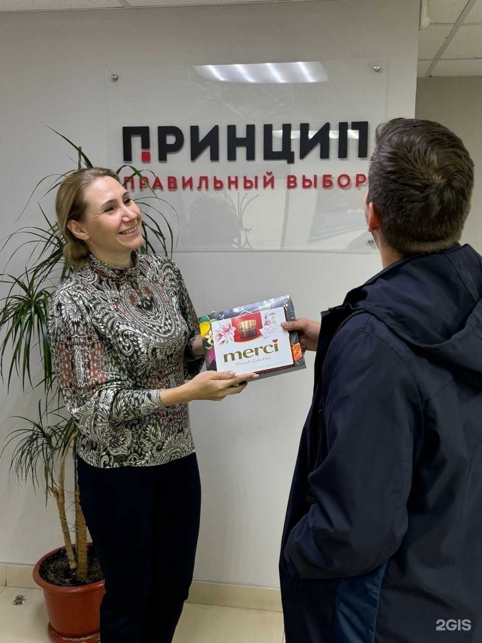 Отзывы на компанию Принцип в г. Ижевск c фото