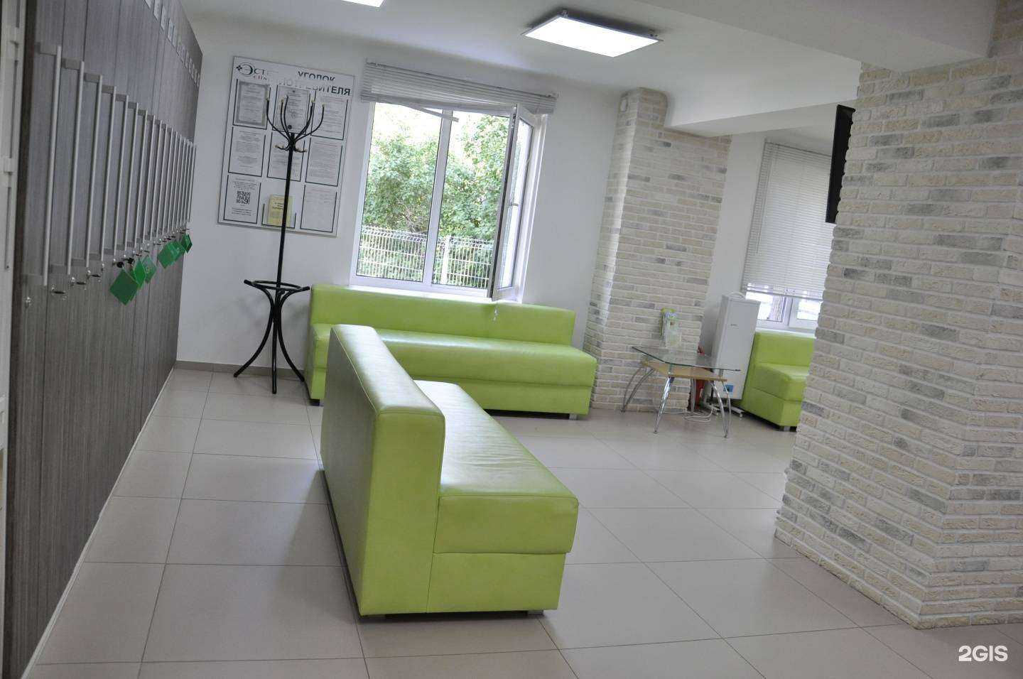 Отзывы на компанию Эстет Clinics в г. Ярцево c фото