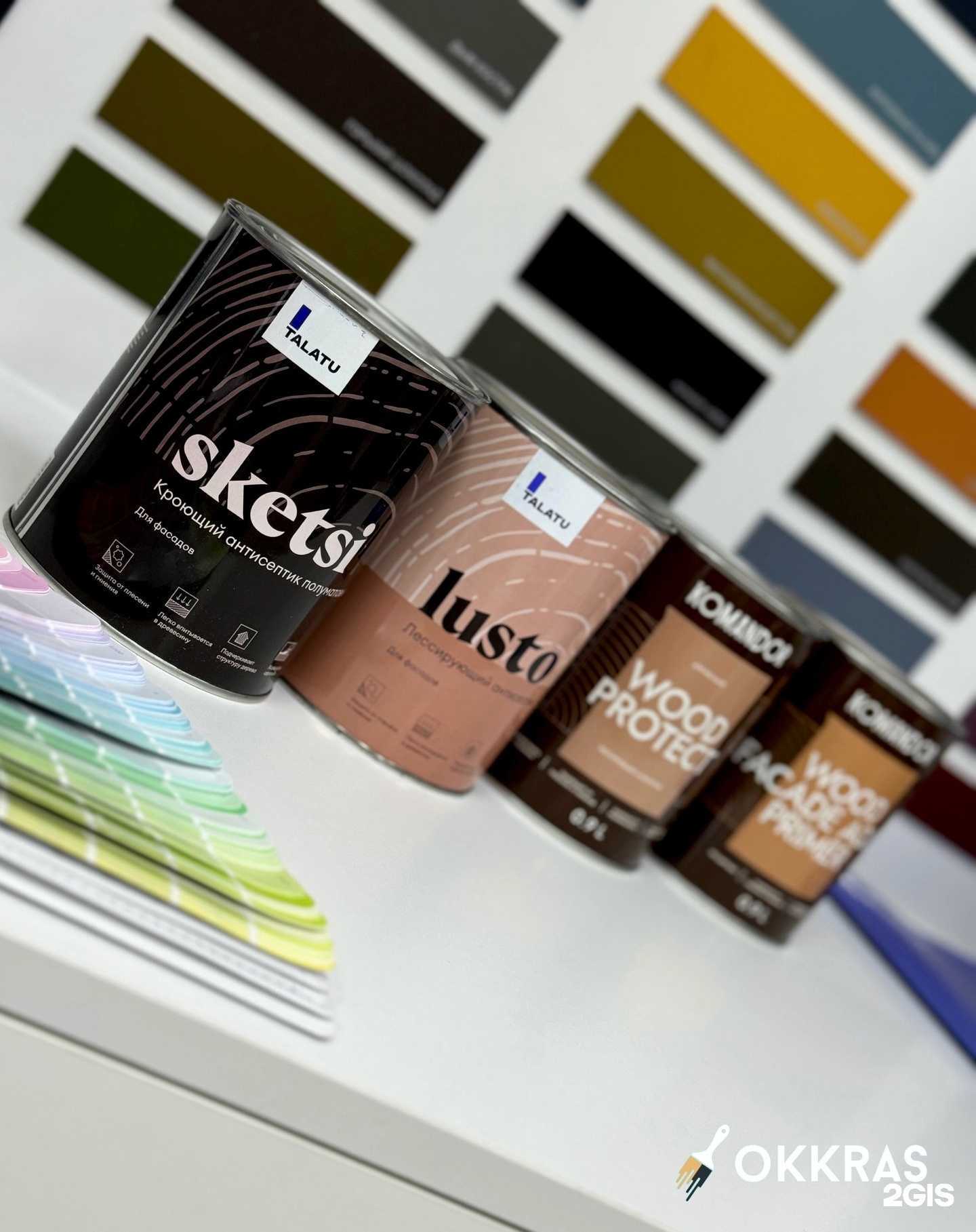 Отзывы на компанию Okkras в Вологде c фото