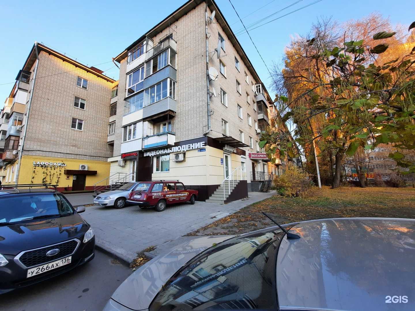 Отзывы на компанию Аларм в Воронеже c фото