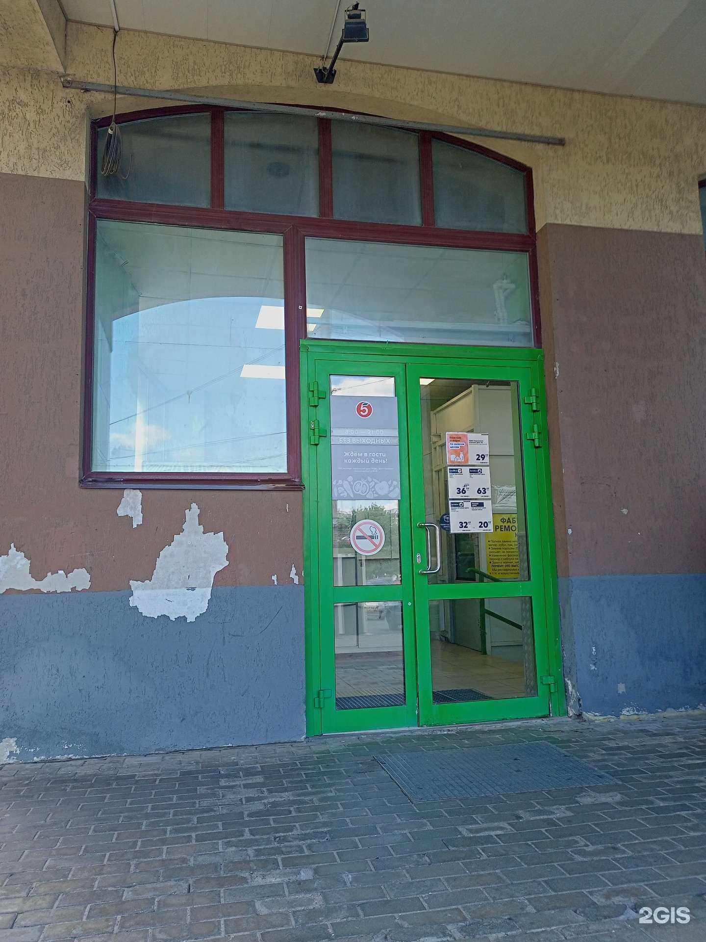 Отзывы на компанию Конфетти в Иванове c фото