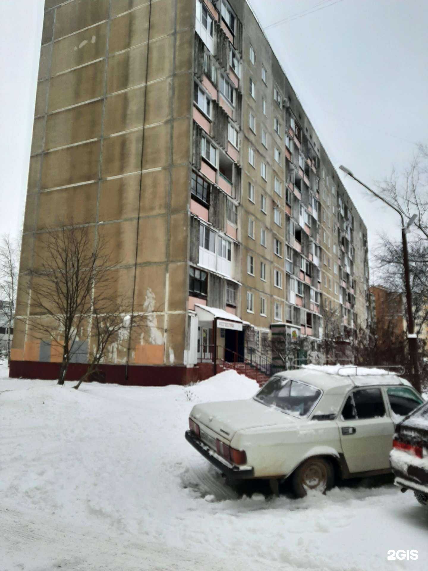 Отзывы на компанию Росгосстрах в Удомли c фото - фотография 2 из 2