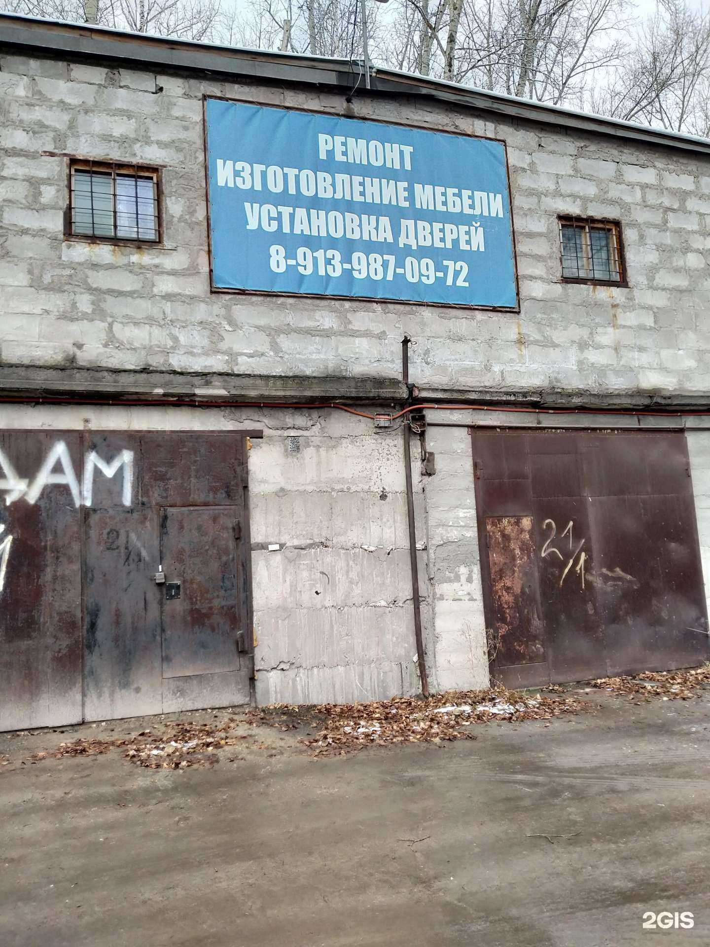 Отзывы на компанию Мастерская по реставрации и изготовлению мебели в Новосибирске c фото