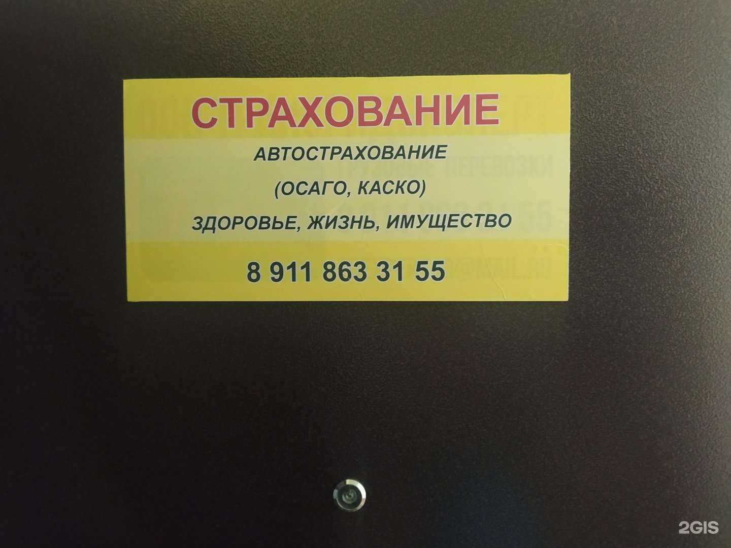 Отзывы на компанию Трансгидэксперт в г. Калининград c фото