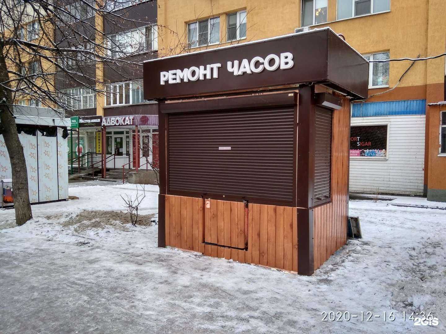 Отзывы на компанию Око в Старом Осколе c фото