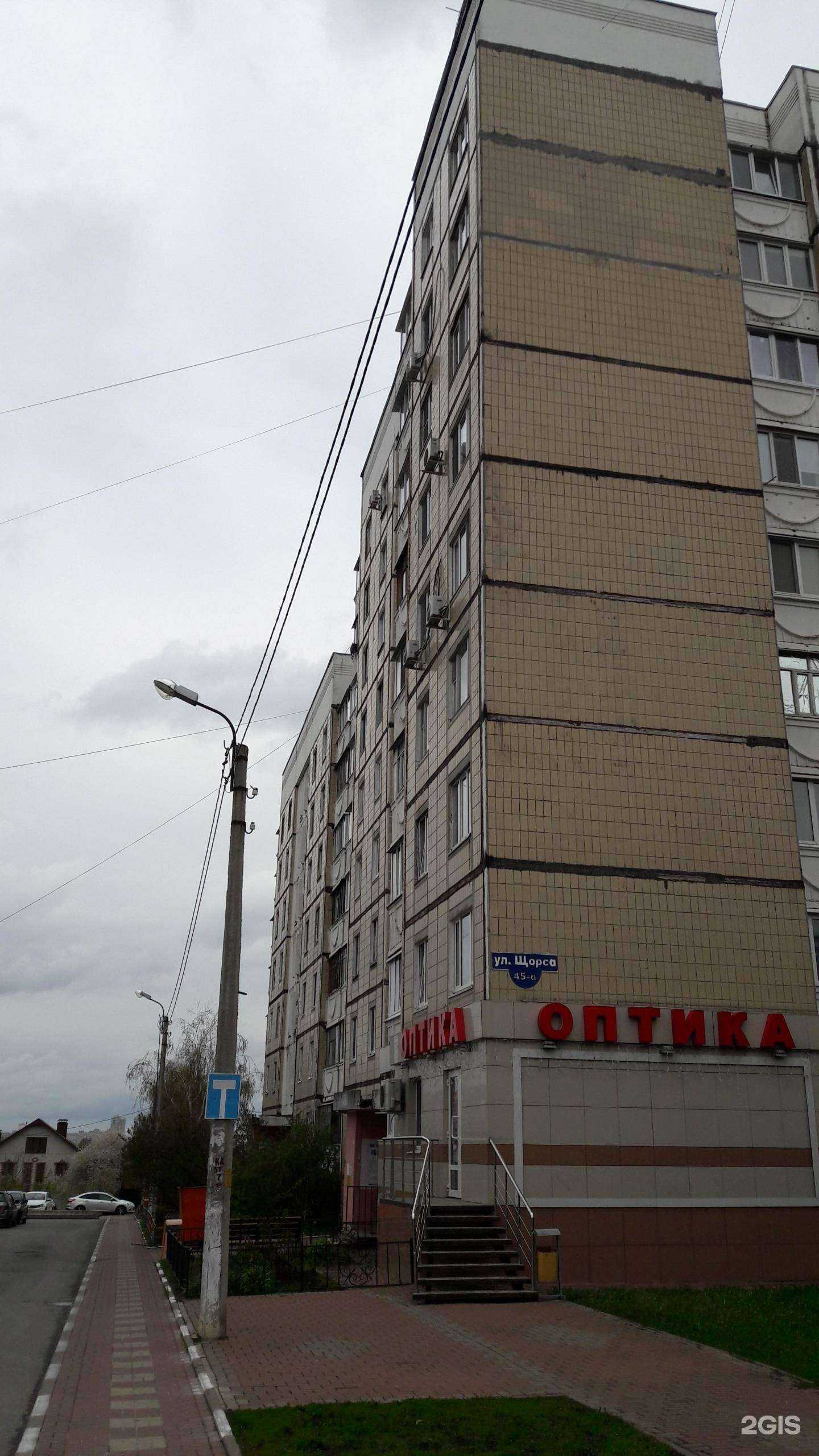 Отзывы на компанию Titan Gym в Белгороде c фото - фотография 2 из 2